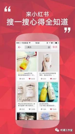 小红书拉新推广赚钱一单佣金600元？（附教程+正规渠道）(图1)