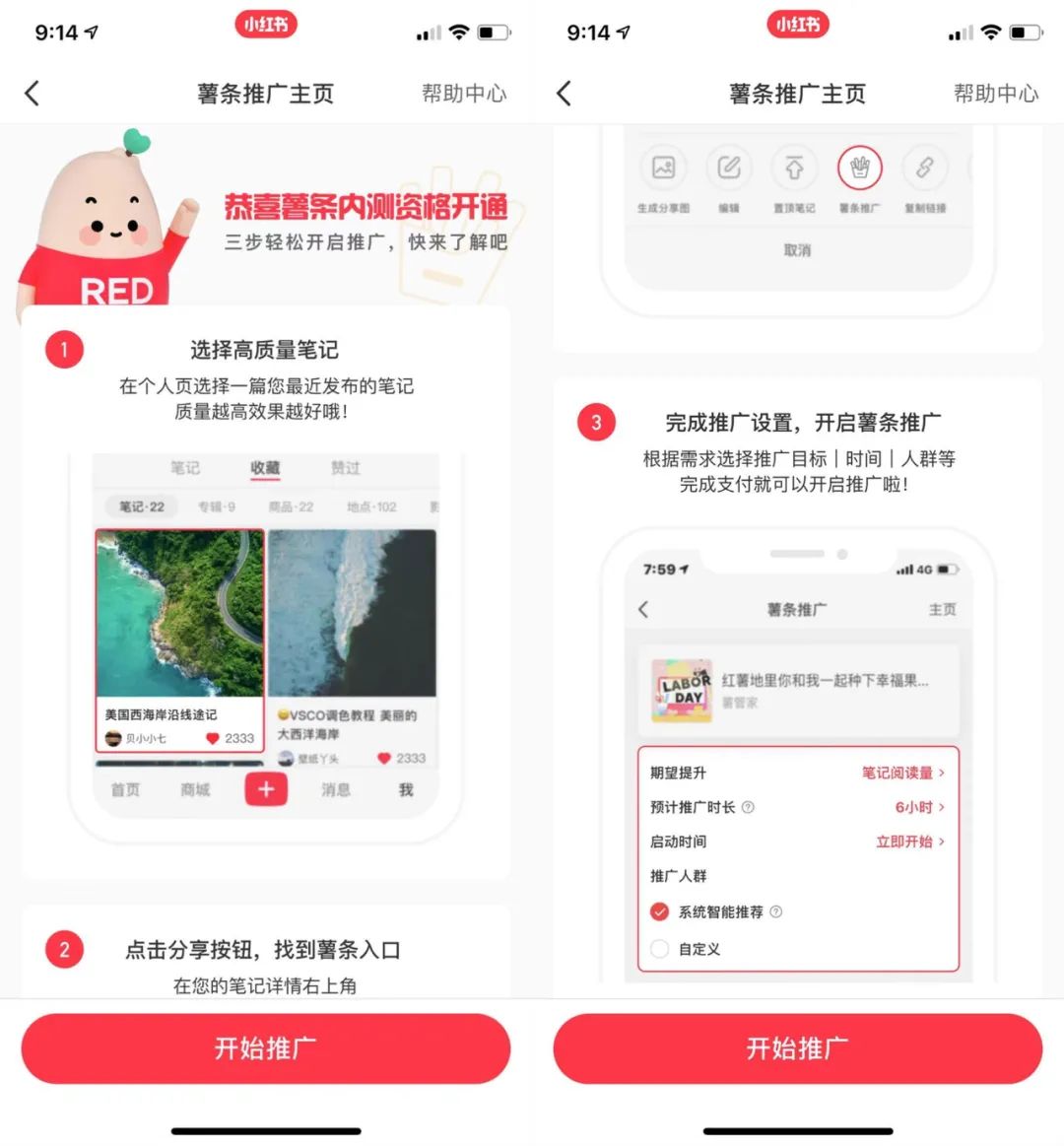 限时17元一单！主流百度网盘推广渠道汇总全网通用(图1)