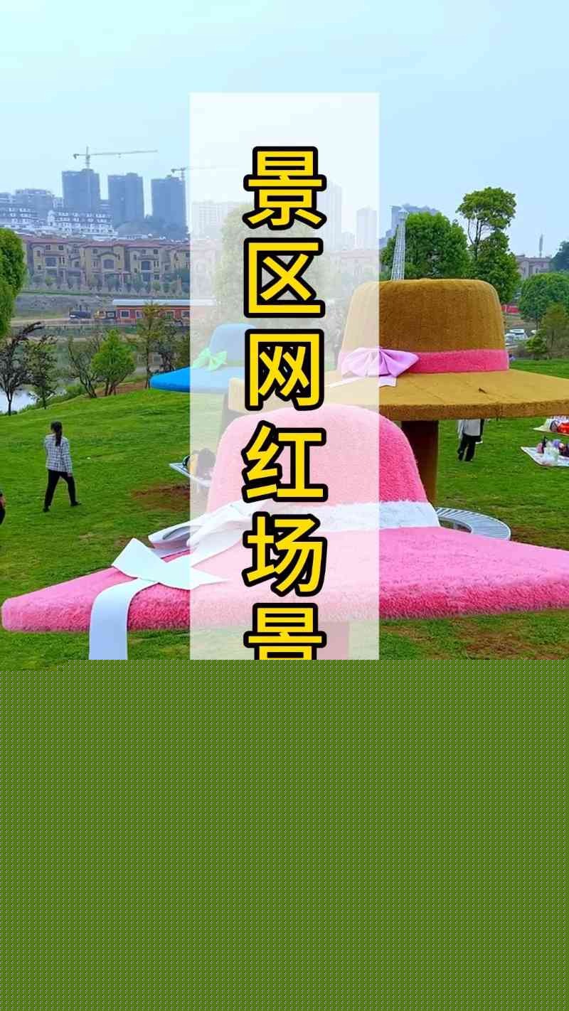 文旅景区微博推广别再死磕同城榜!社会榜才是流量破圈关键