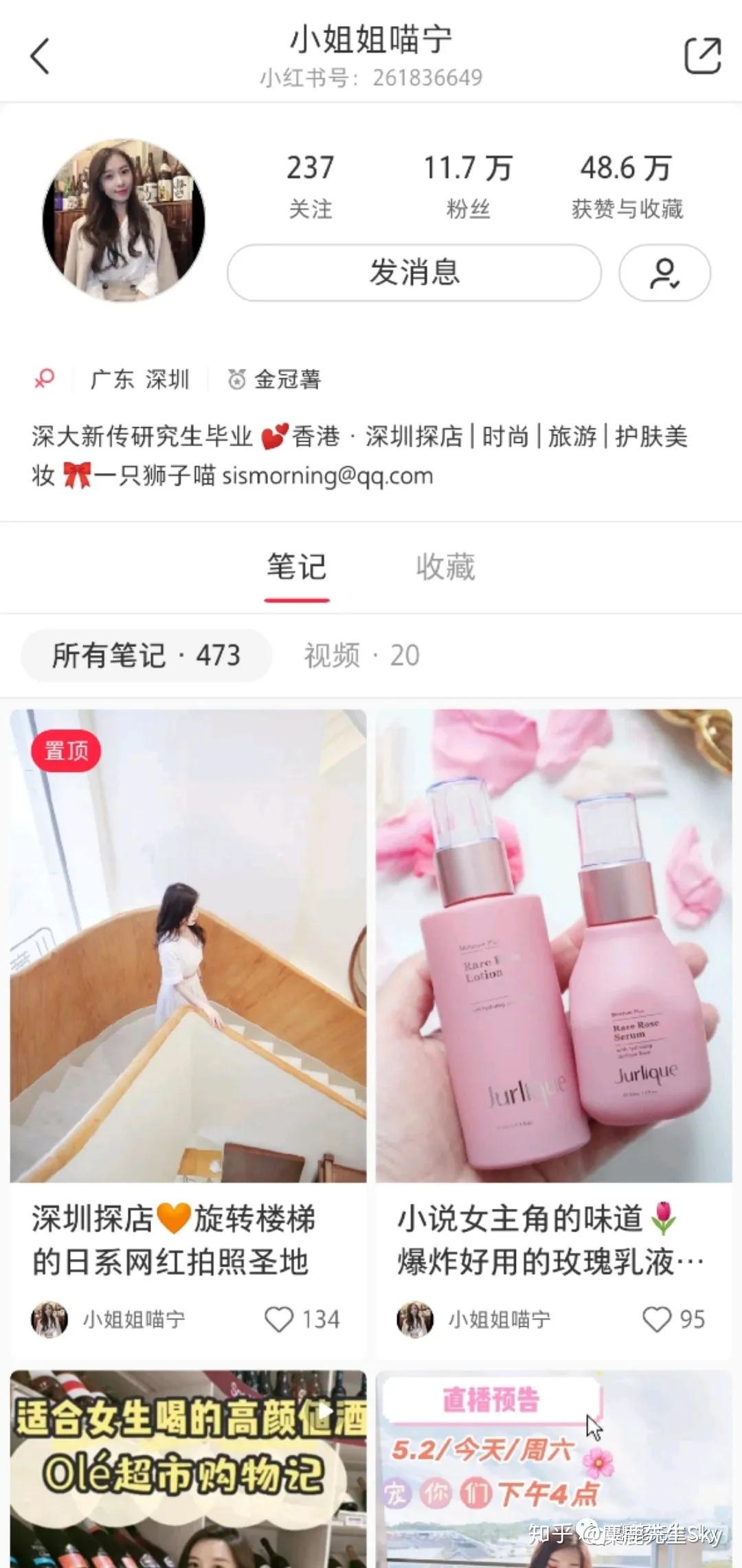 小红书美妆爆发2026情绪经济引爆增长