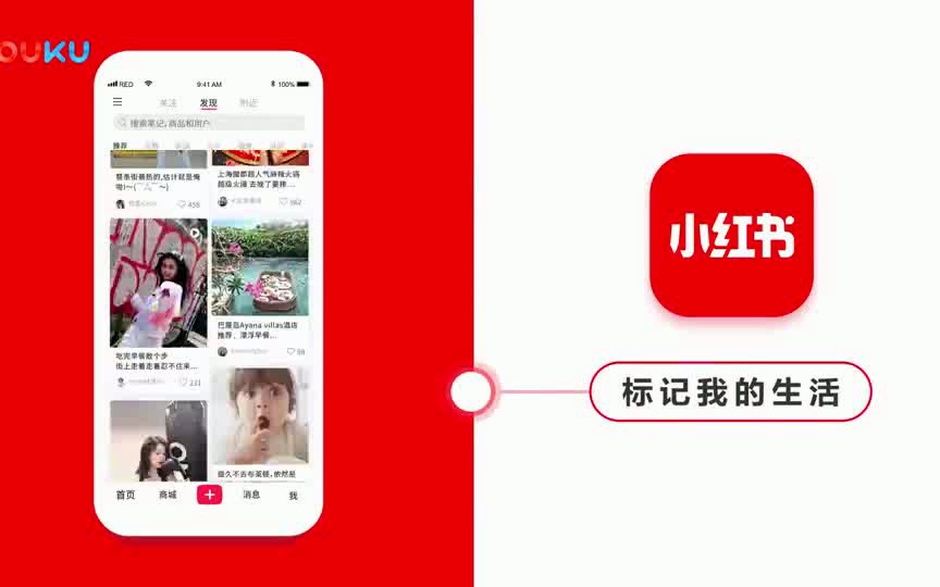 小红书公布世界杯开赛三日数据平台直播在线人数创历史峰值