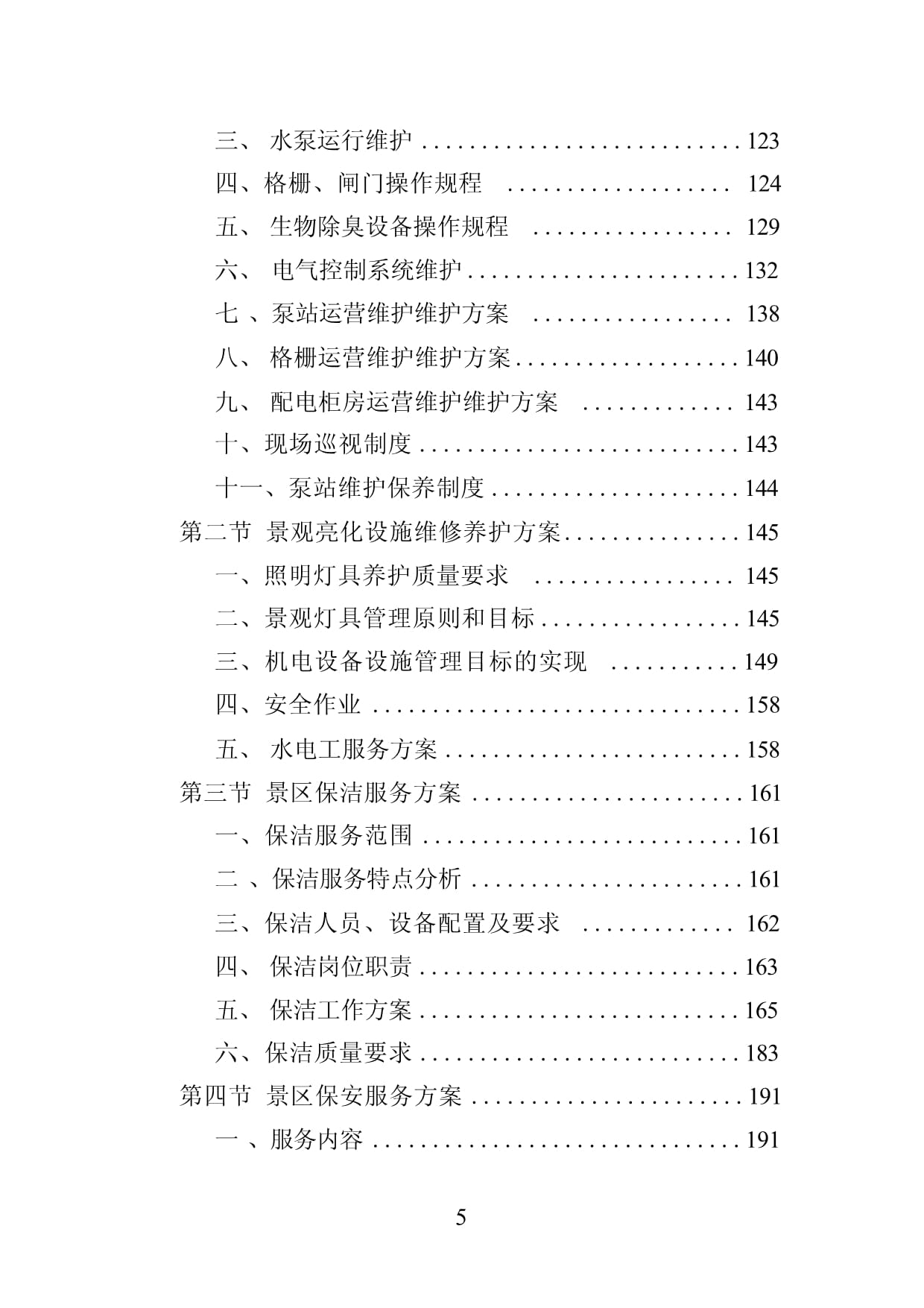 2026年游戏平台服务器稳定性实测