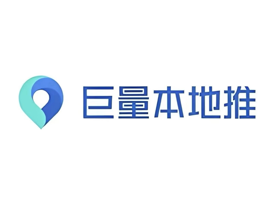 2026服务业调研:重庆本地生活代运营赛道发展现状解析