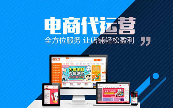 外卖代运营能为餐饮商家带来哪些实际价值