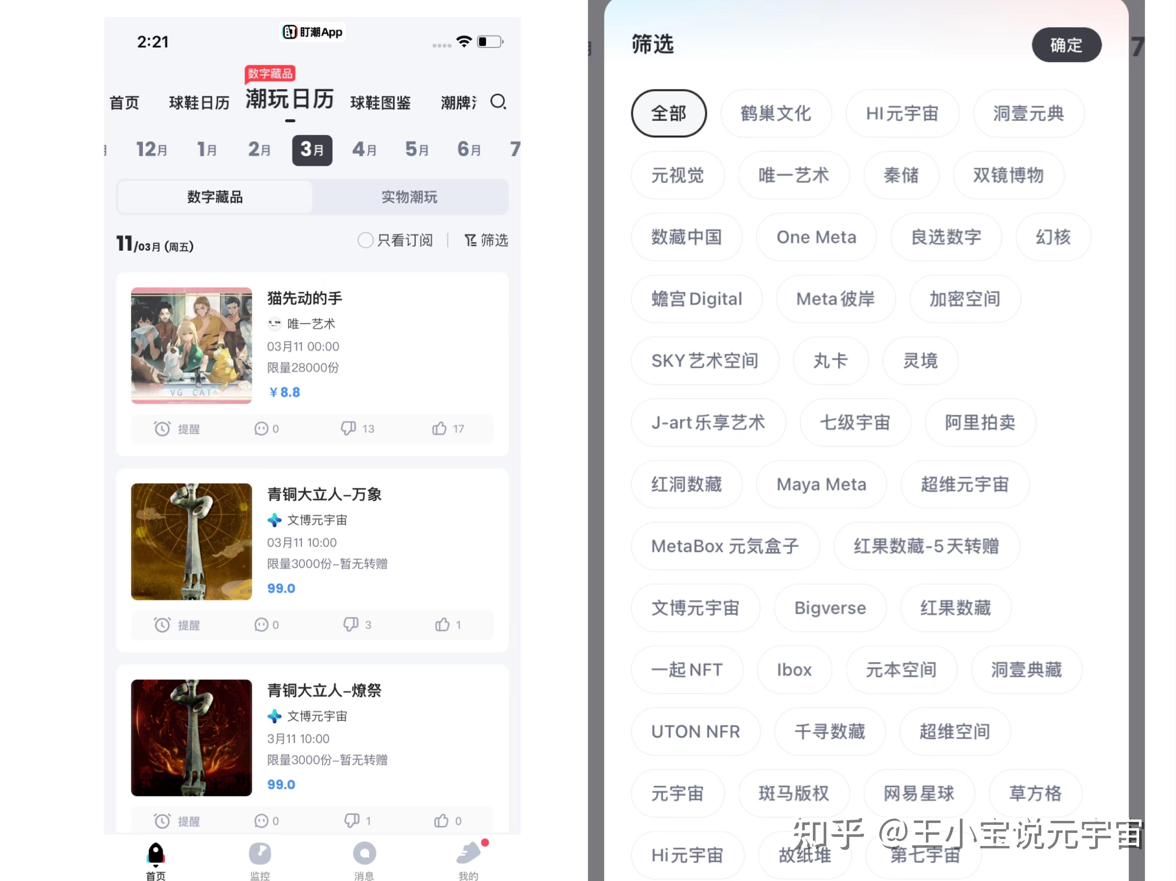 混元大模型(图1)