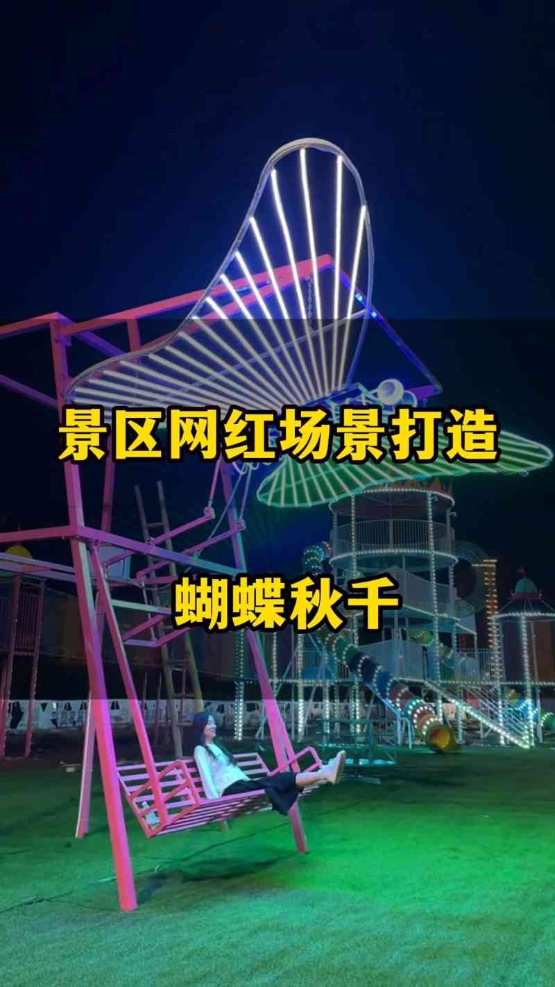 新视野丨景点“人从众”别光叫好(图1)