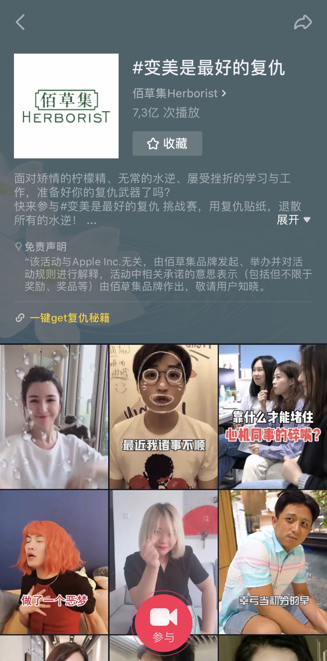 家电智慧生活(图1)