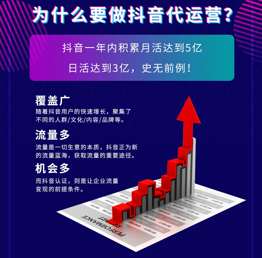 网红引流岂能只重引“财”?(图1)