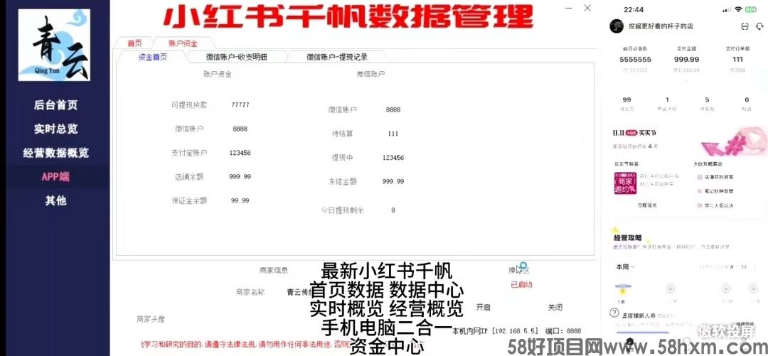 河北为外贸企业铺设电商“高速路”(图1)
