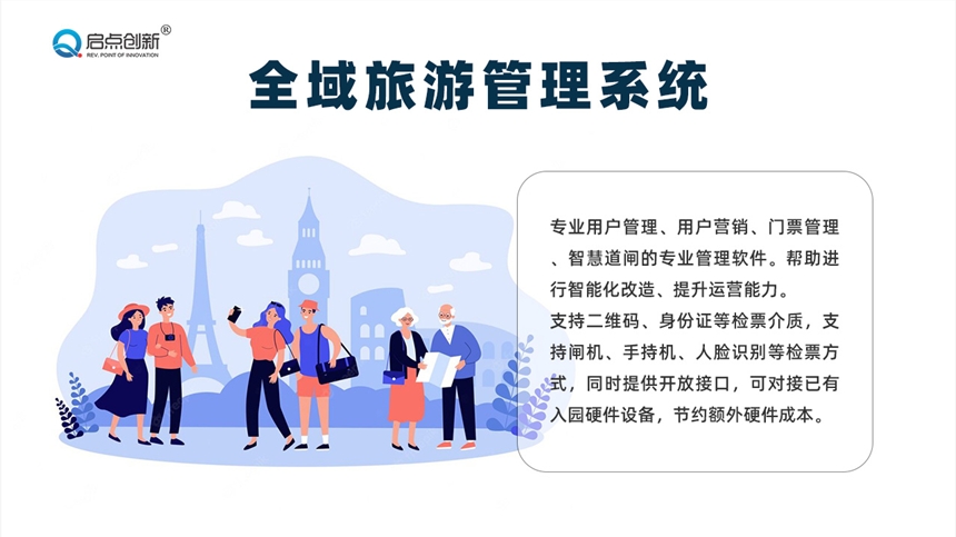 景区旅游区免费投放24h自动售货机五个合作分成模式(图1)