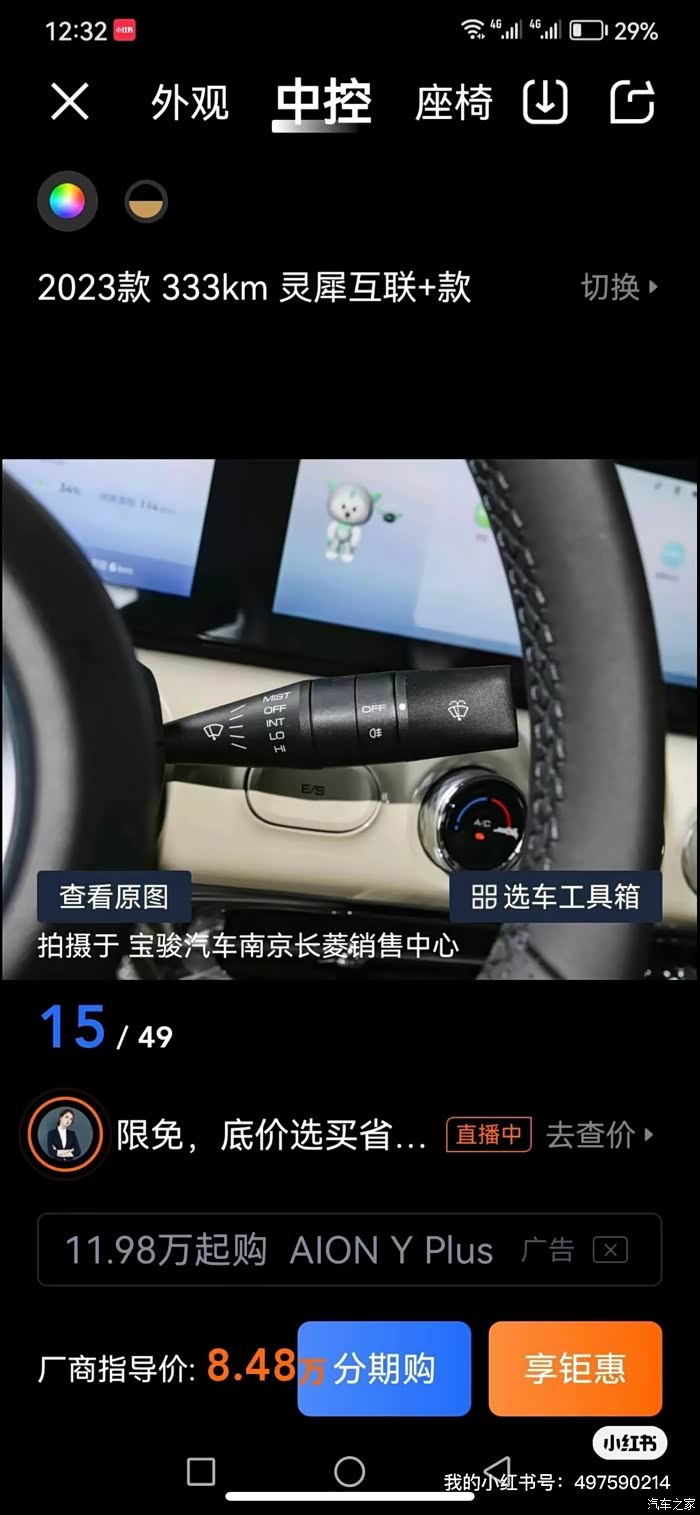 《每日经济新闻(图1)