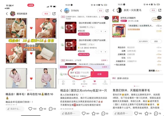 智能手机端侧AI应用加速小红书明确社区AI内容规范(图1)