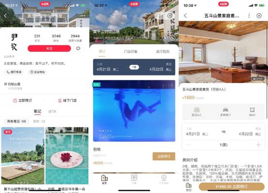 海量财经小红书启动“未来薯地计划”首批超50家媒体和出版机构共建青少年内容池(图1)