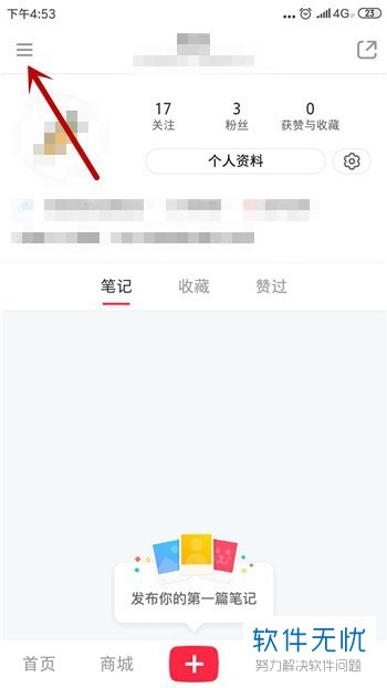 红薯互娱:小红书房产官号冷启动策略新楼盘从0到1的获客搭建路径(图1)