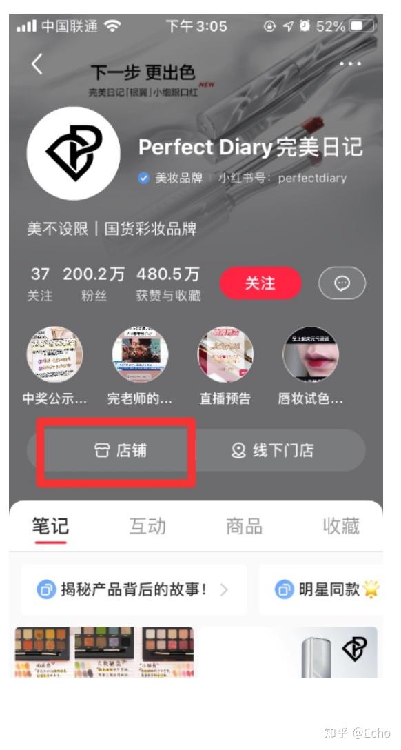 让姐妹和直男一起看球:小红书豪赌世界杯图什么(图1)