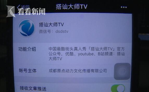 2026大香格里拉文化旅游推广联盟活动在攀枝花举行(图1)