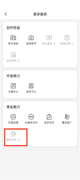《八仙!》引流山西文旅再出圈(图1)