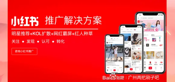 中央广播电视总台与小红书达成世界杯直播战略合作(图1)