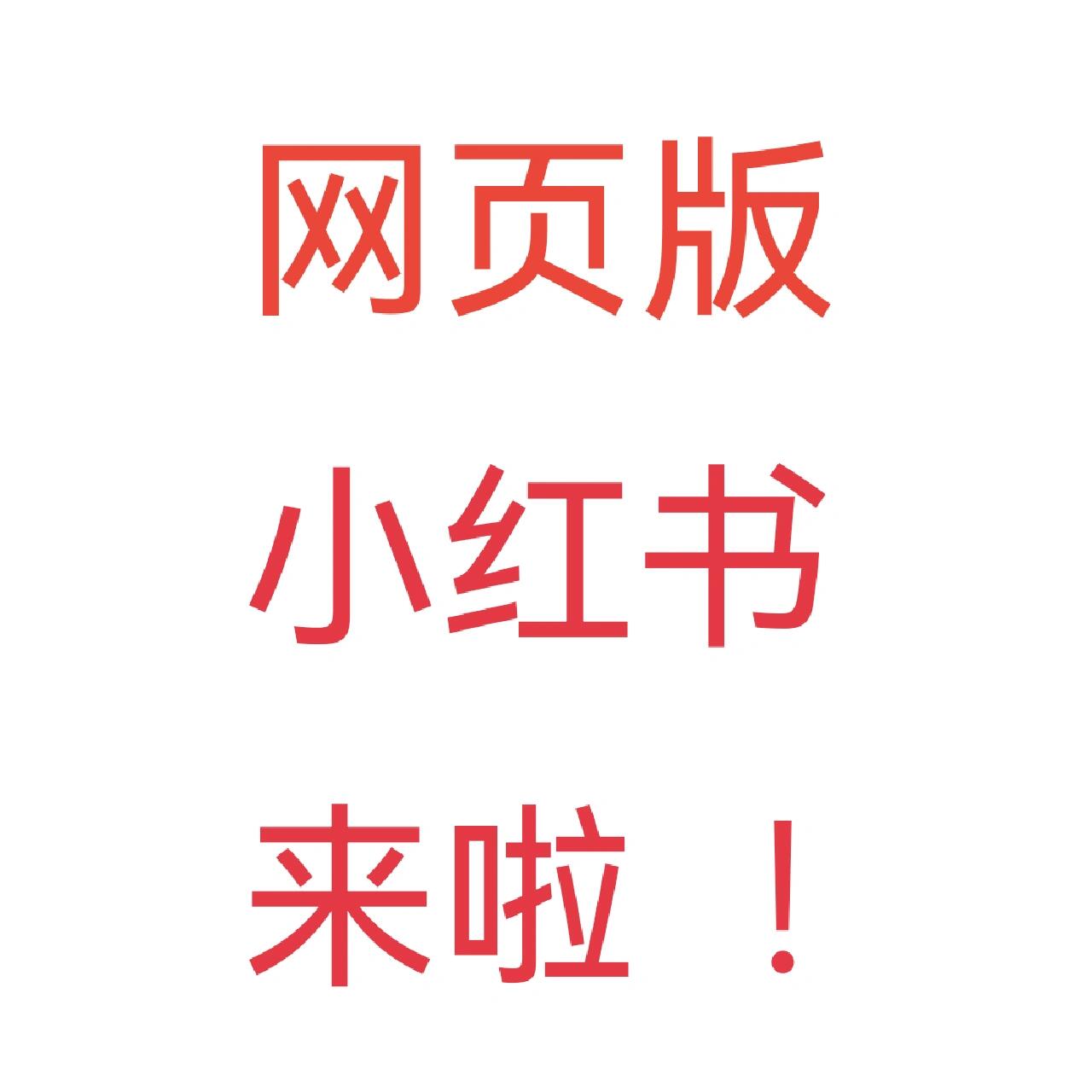 亏钱也要干!打工人花近20万加盟“0门店”品牌根本劝不住(图1)