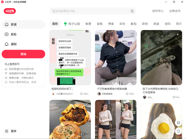 熊出没之探险日记第24集在线观看(图1)