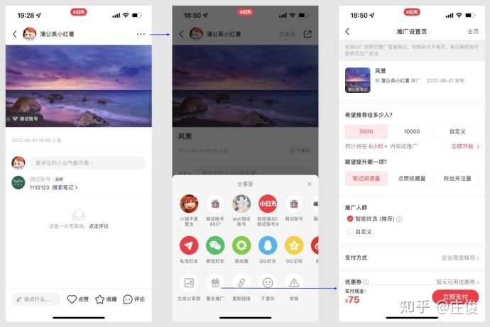 “黑水军”江湖(图1)