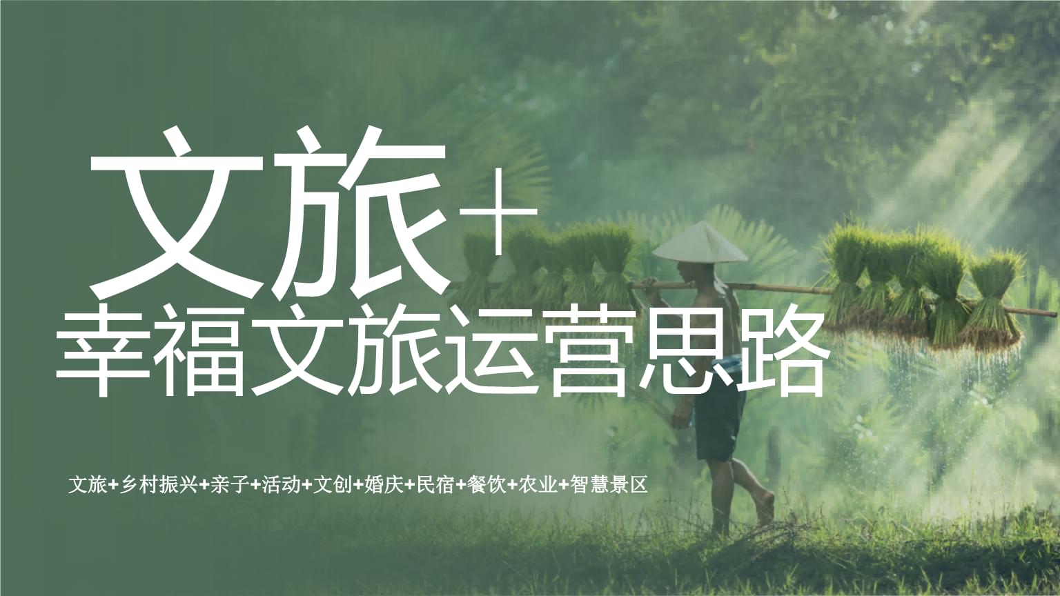 甘肃文旅集团多赛道发力做强文旅产业