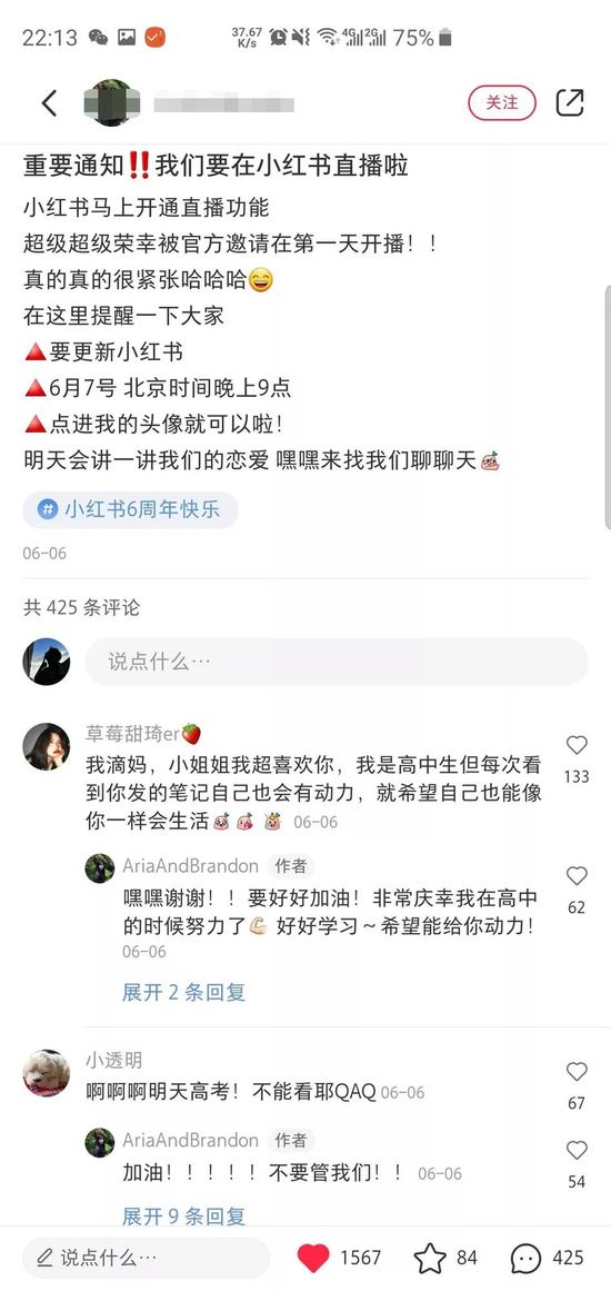 13英寸笔记本评测