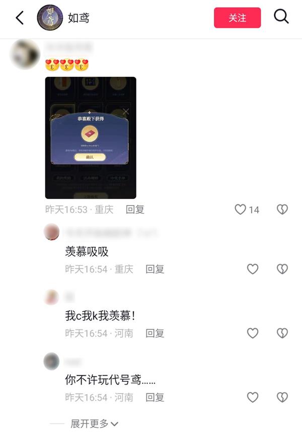 小红书种草大赏:种草向经营链路延伸AI开始参与研发与投放决策