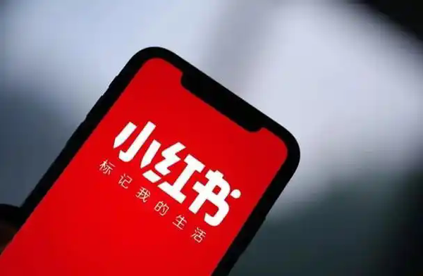 小红书投流有哪几种方式？该怎么选择？