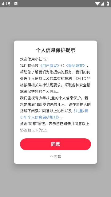 13岁女孩高额打赏游戏主播家长:孩子受到刻意诱导向平台举报后涉事主播账号已被封禁