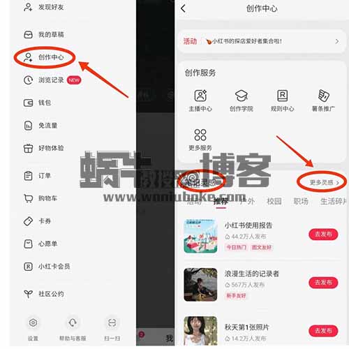 小红书发布暑期旅行安全专项治理公告上半年配合警方抓获4个黑灰产团队共14名嫌疑人