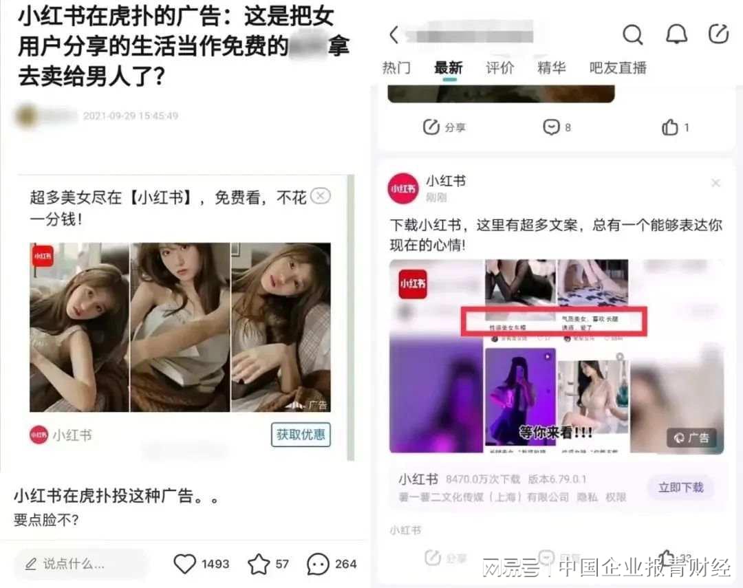 “我是在经历我的奥德赛”:从经典史诗到文化现象