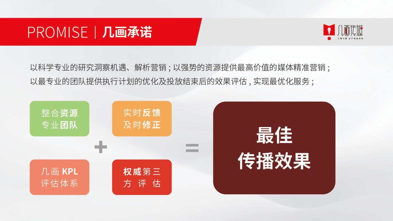 茶叶治近视、益生菌克自闭？主播多次违规虚假宣传后被永久封号
