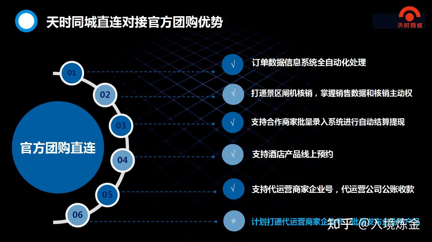 腾讯游戏二季度营收超650亿元本土上涨17%海外增速放缓