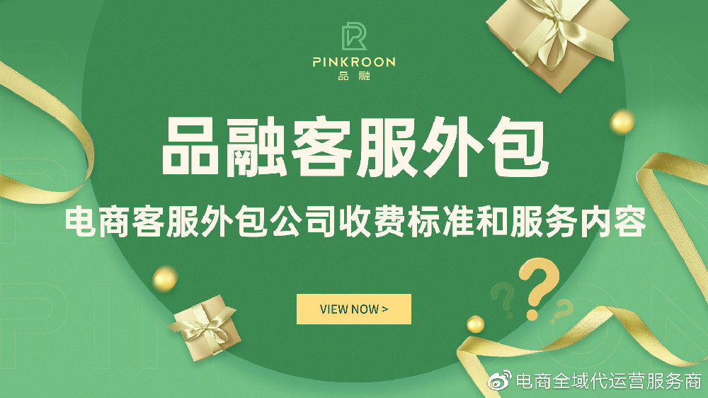浙江AI搜索优化公司费用解析:从定价逻辑到选型避坑指南