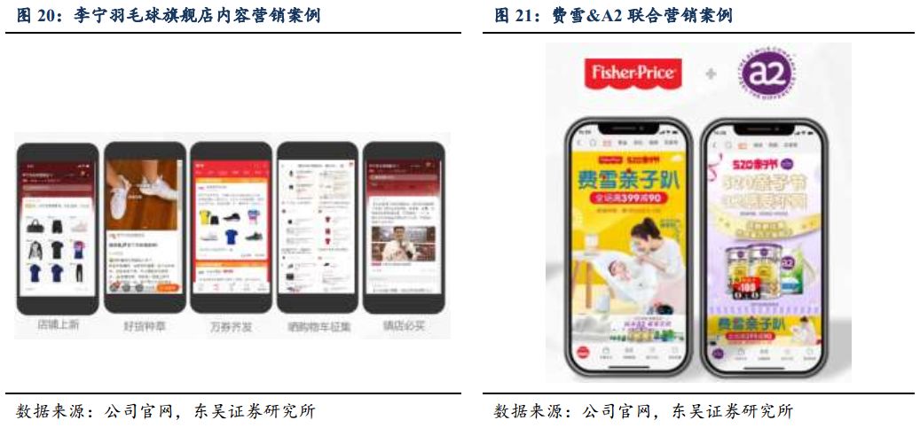 深圳B端短视频运营机构2026年8月实力汇总梳理