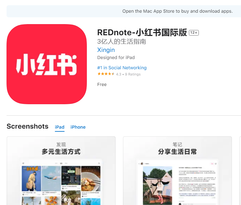 小红书下载_小红书下载2023安卓最新版_手机app官方版免费安装(图1)