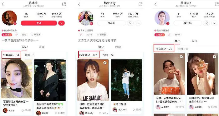 小红书聚光平台的开户流程(图1)