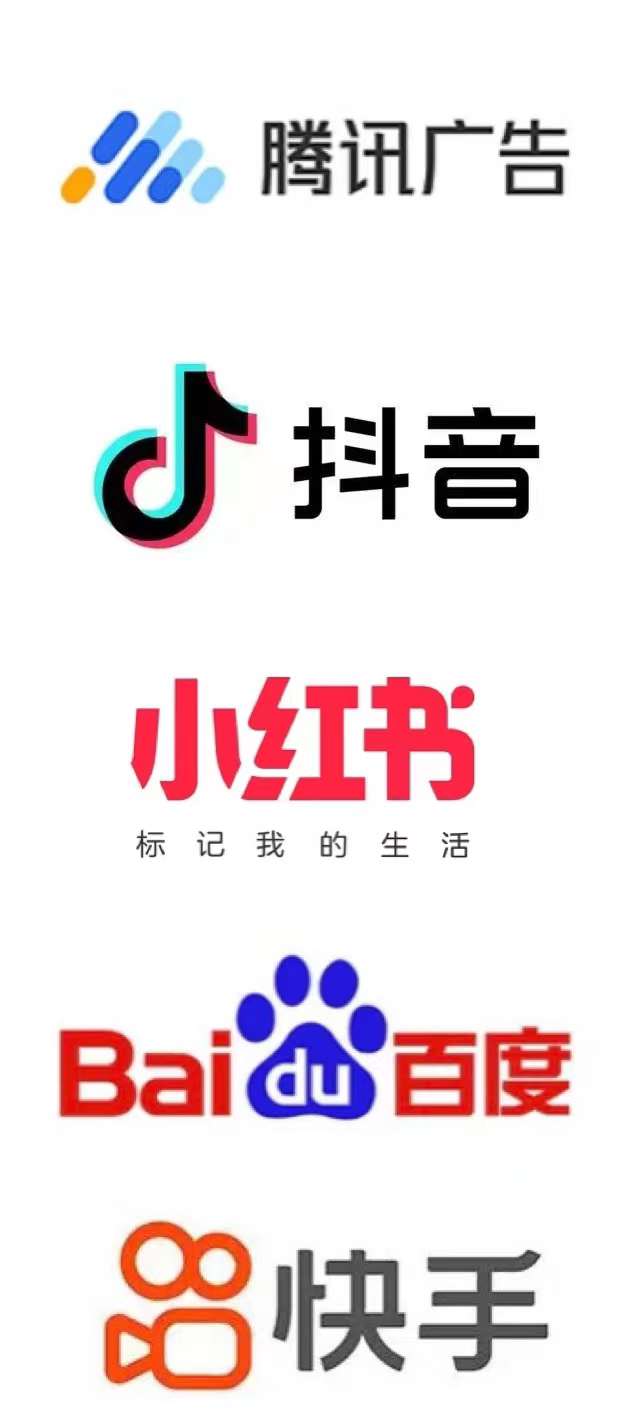 小红书聚光平台新手入门投放指南(图1)