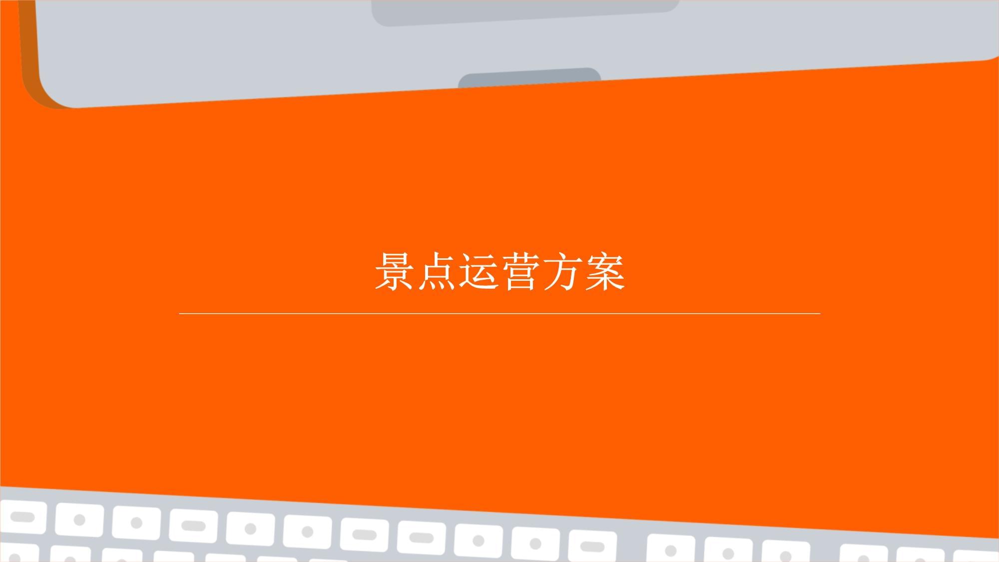 网店管家(大连店)(图1)