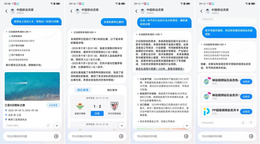 新闻简讯手机频道_天极网(图1)