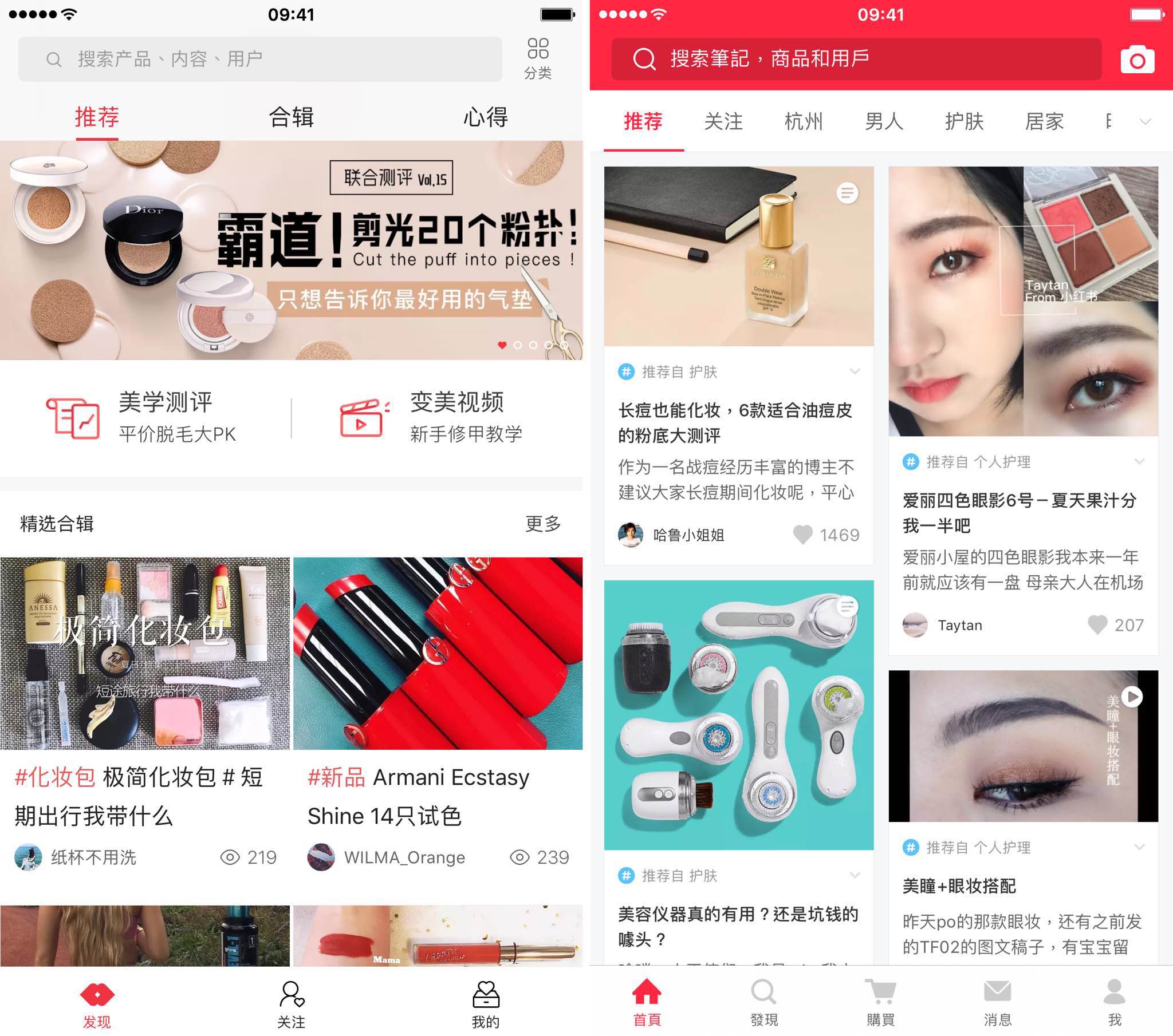短视频软推广平台:小红书推广的思路有些什么?(图1)