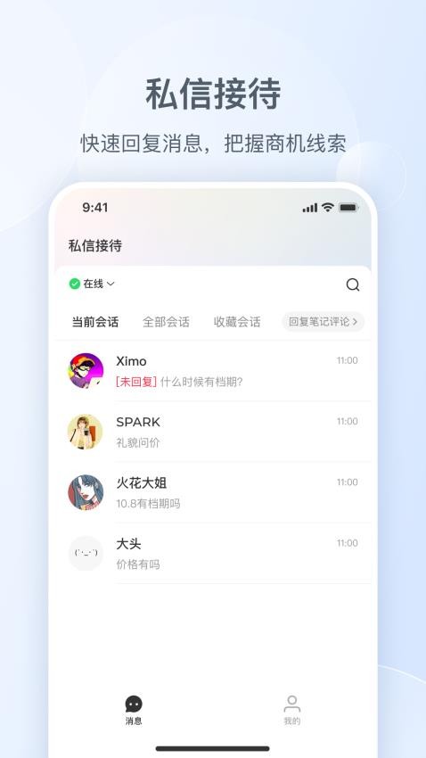 小红书如何持续快速涨粉?实用涨粉策略解析(图1)