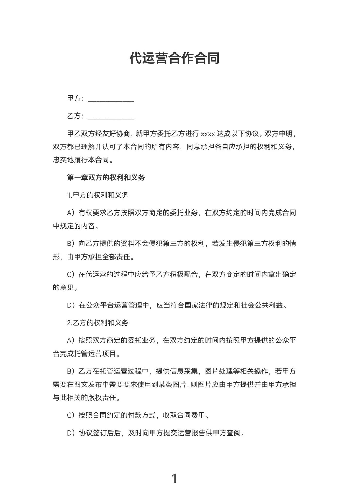 杭州公司破产清算律师(图1)