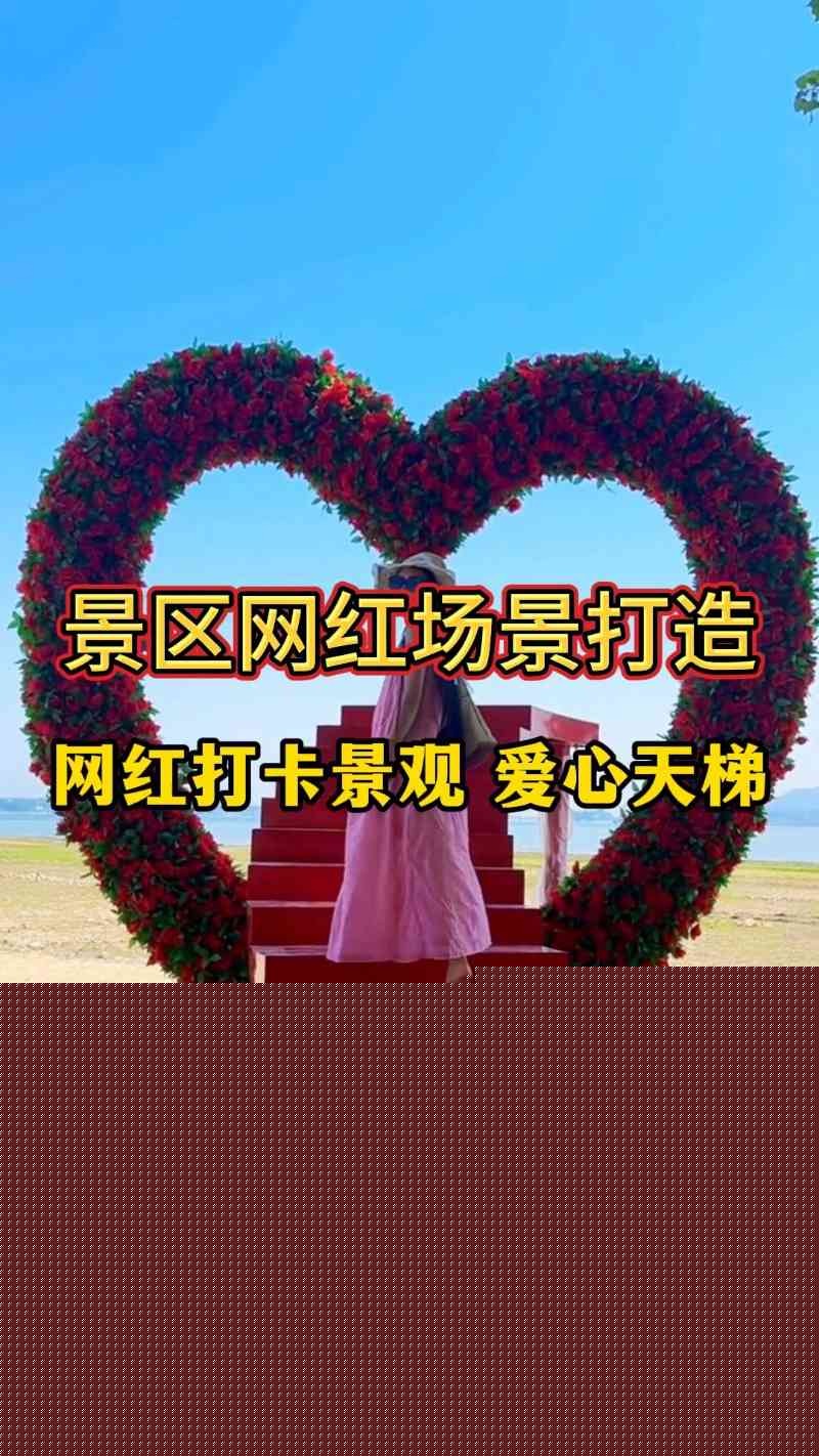 景区日常运营方案范文pdf(图1)