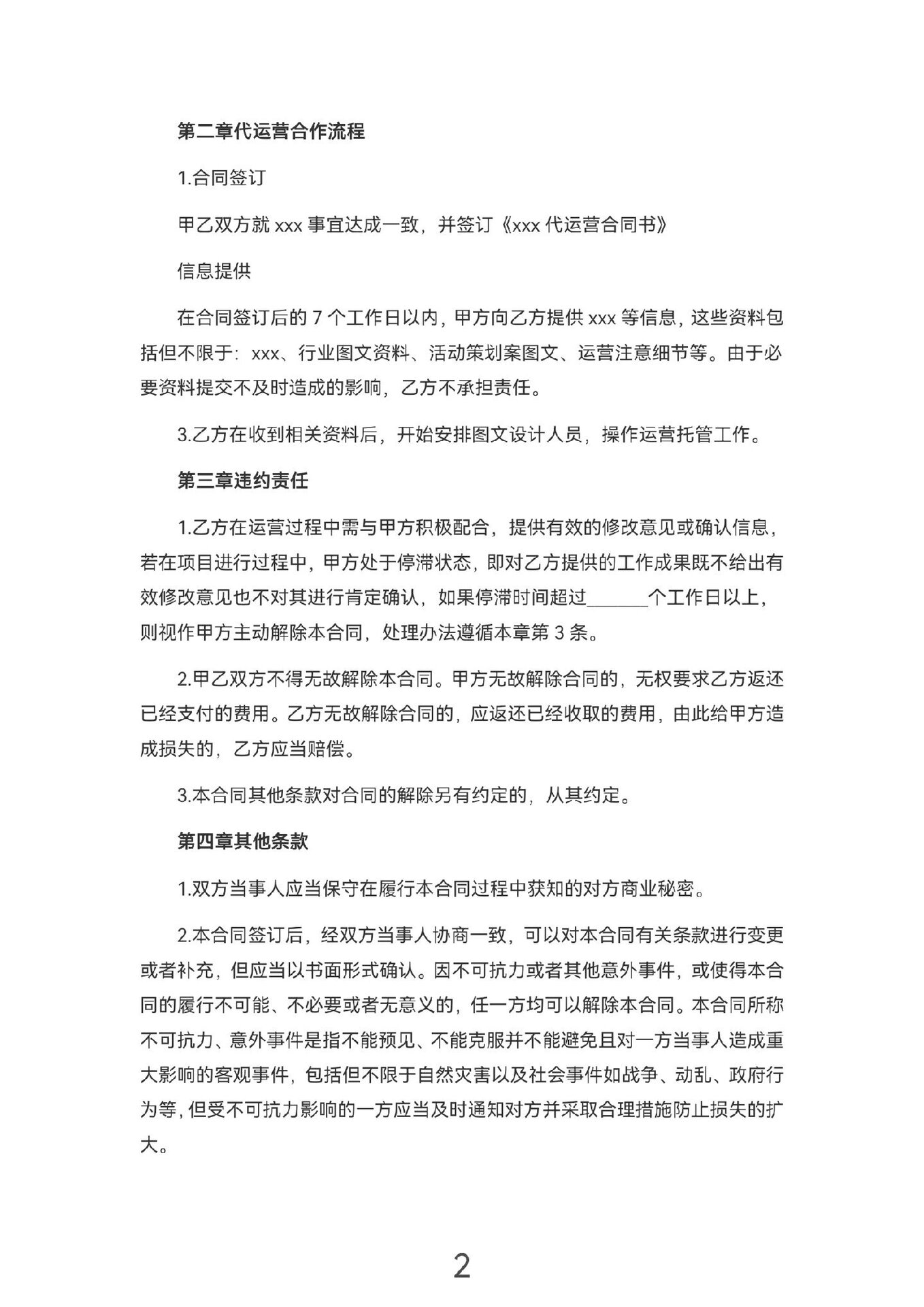 政能量_大庆网(图1)