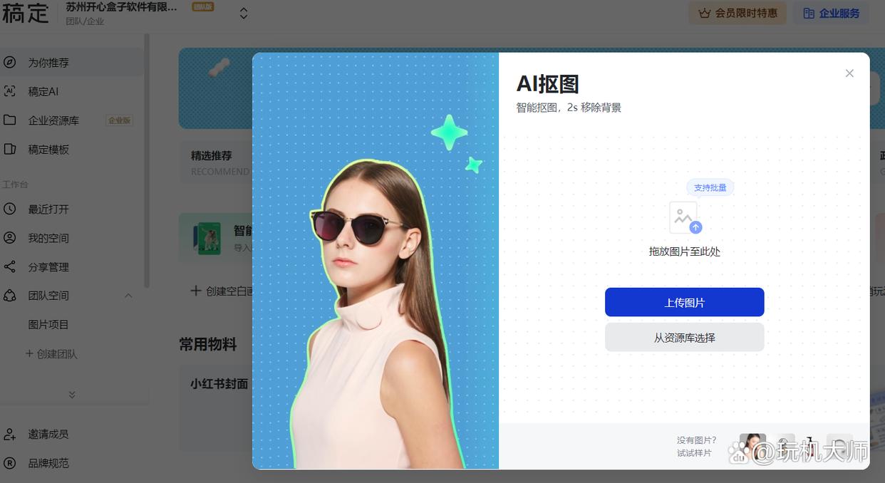 自行车生存竞赛(图1)
