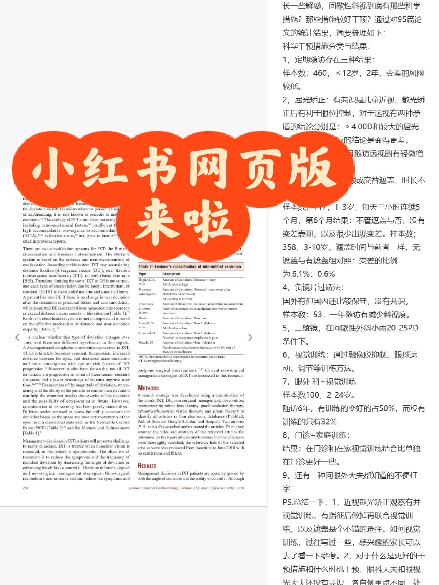 不是到底是谁天天带节奏要看湖人下赛季笑话的啊?(图1)