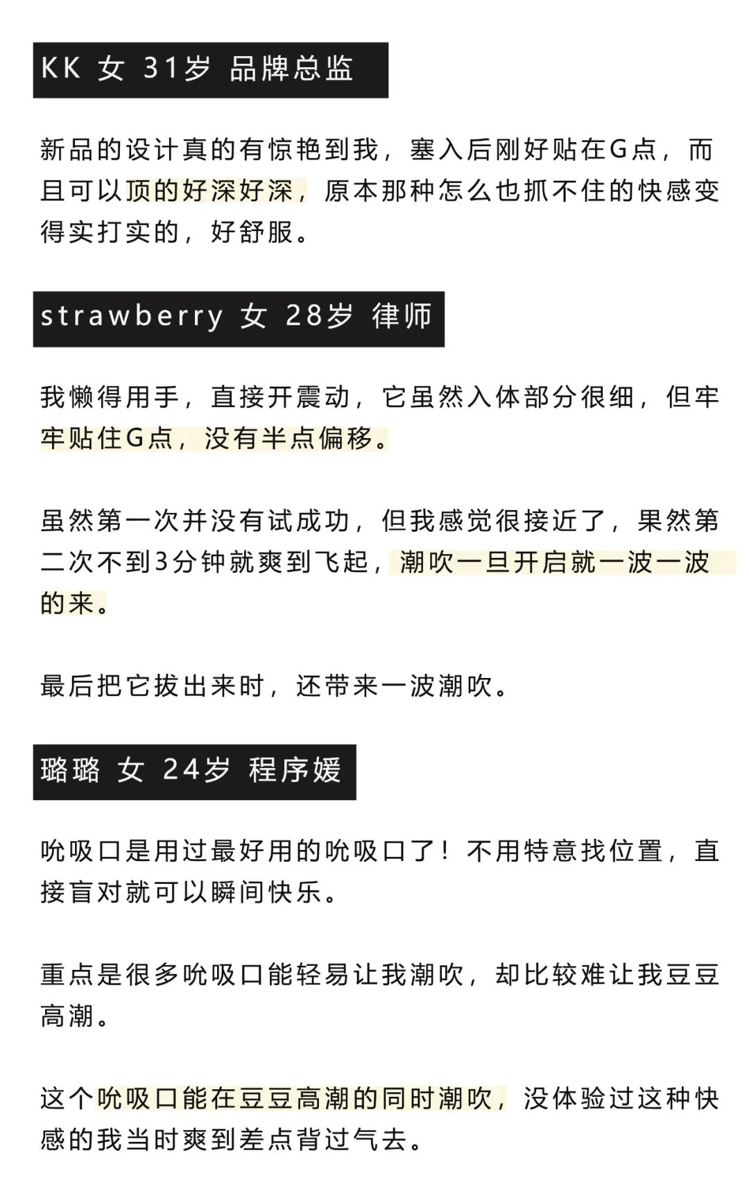小红书小红书太恶心了(图1)