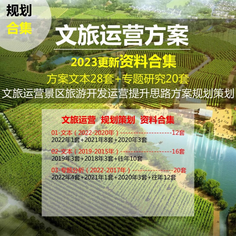 河北开展“两节”期间文旅促消费活动(图1)